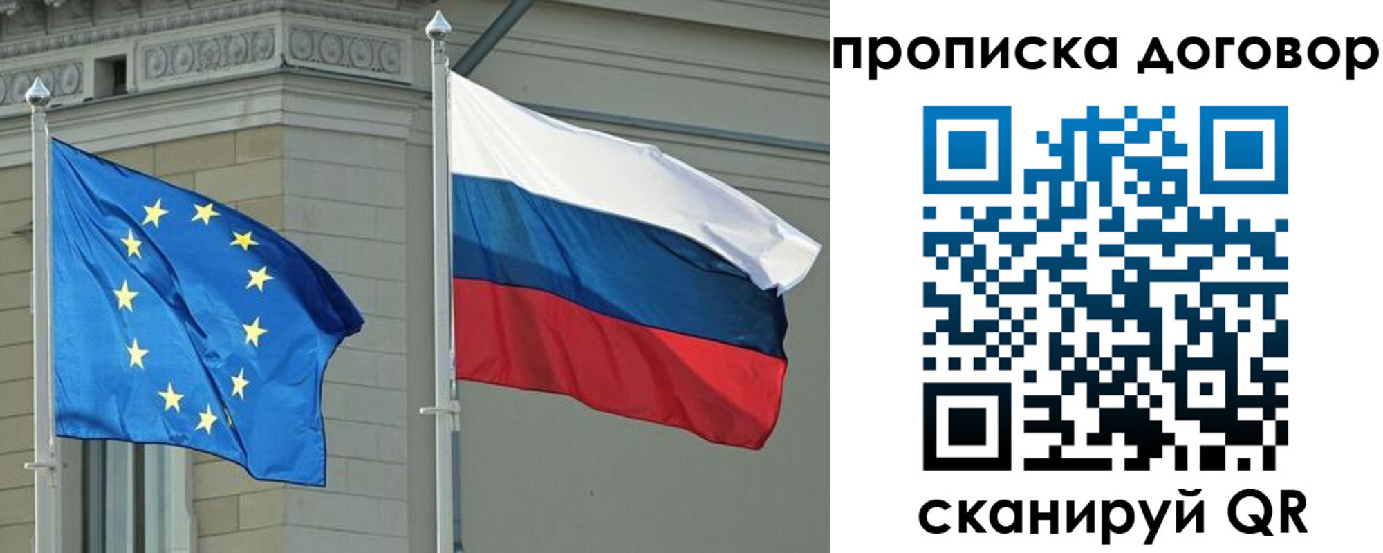 временная регистрация законно в Донском
