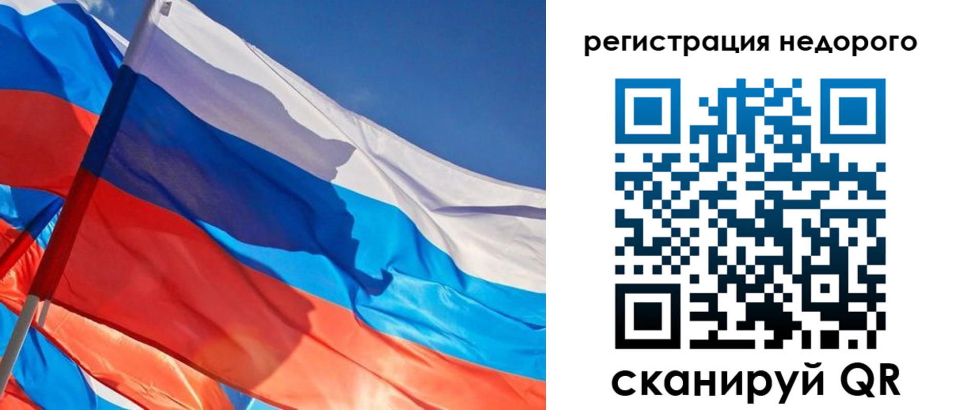 прописка ребенка в Донском