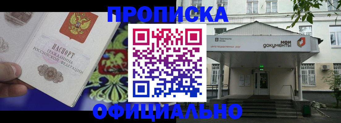 форма 3 в Донском